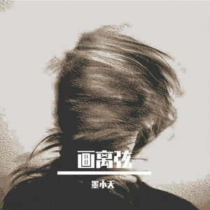 扒开她粉嫩的小缝尿进去微博
